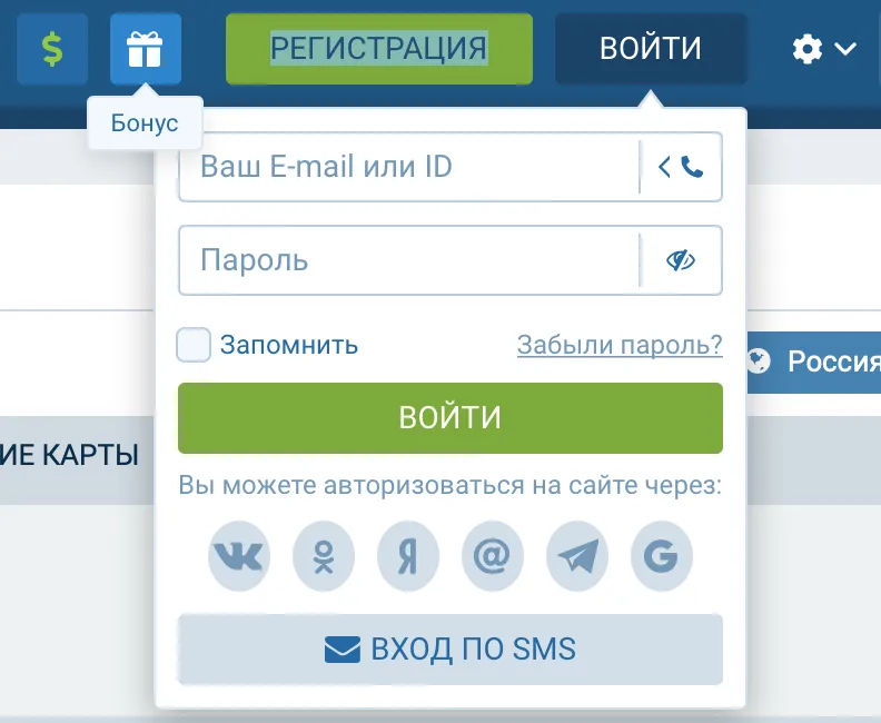 ВХОД В 1ХБЕТ